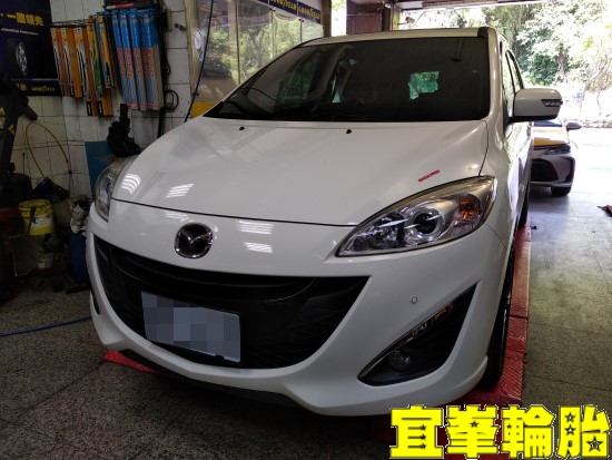 MAZDA 5 馬5 SELENIA 5W40 輪胎對調 福士車室活性碳空氣濾網 引擎空氣濾網更換