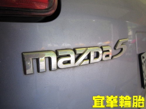 MAZDA 5 底盤異音