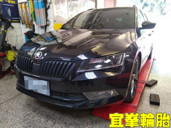 SKODA Superb 輪胎對調 極致胎圈平衡