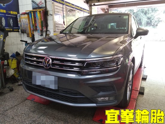 Volkswagen Tiguan 自備鋁圈更換 胎圈最佳化平衡