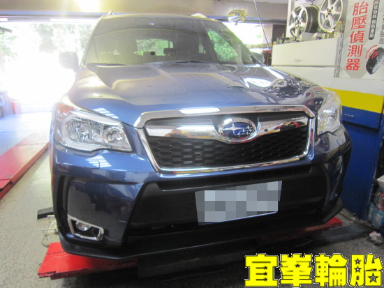 Subaru Forester  高速抖動