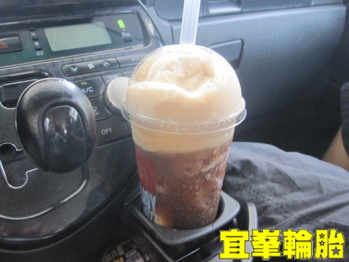 彭佳嶼透抽行
