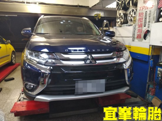 Mitsubishi New Outlander 3D四輪定位