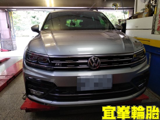 Volkswagen Tiguan 輪胎對調 極致胎圈平衡