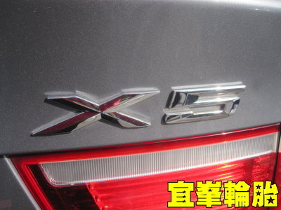 美規E70 X5 漏油檢修!