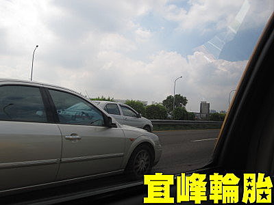 輪胎底盤達人~幼獅大亂鬥  啪萬