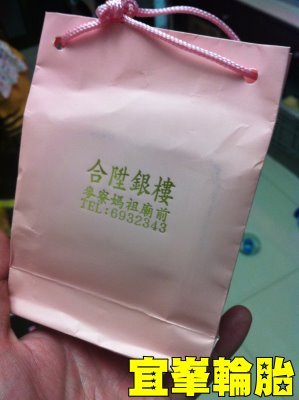 三十而立!