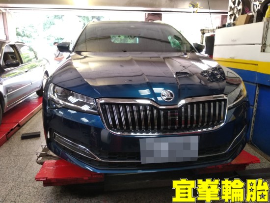 Skoda Superb 輪胎對調 極致胎圏平衡 3D四輪定位