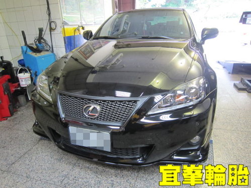 IS250 F-SPORT後來令片訂做