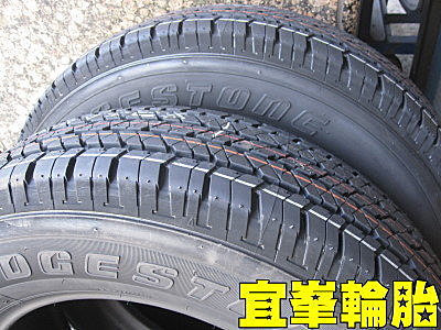 洪老闆輪胎到位! 即將交車式樣