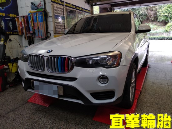 BMW X3  高速抖動 極致胎圈平衡