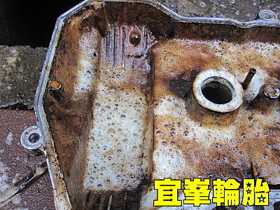 這不是肯德基!!這就是洗油泥!!
