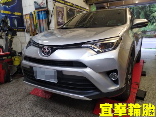 TOYOTA RAV4 SELENIA 5W40 輪胎對調