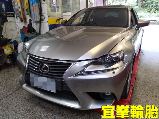 Lexus IS200t SELENIA 0W30 輪胎對調 GS 110D26R/S95R 電池更換