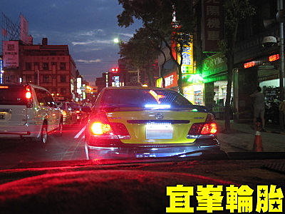 開車要有適當的警覺性!!