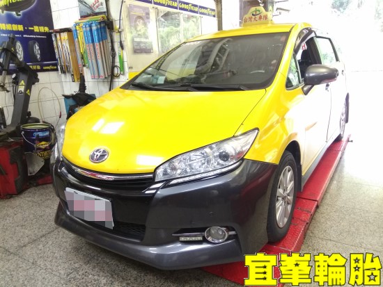 TOYOTA WISH 高速煞車抖動 碟盤車銷研磨  BOHENG前後來令片極致安裝