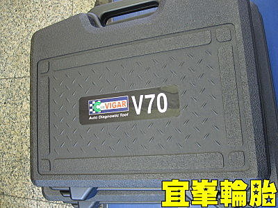 V-70 汽車檢測電腦 跟新歐規車種!!