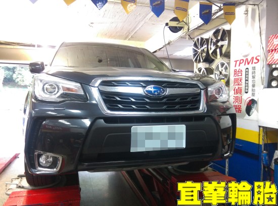 Subaru Forester 3D四輪定位