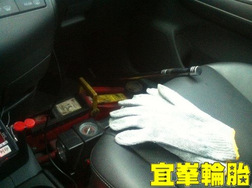 鋁合金氣嘴墊片勞賽記錄!