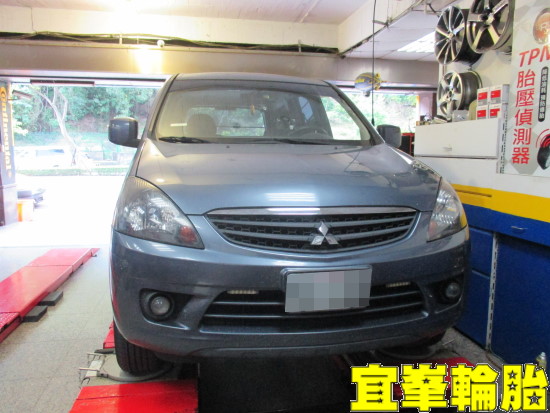 MITSUBISHI ZINGER  Assurance TripleMax 205/65/15 極致安裝 胎圈最佳化搭配