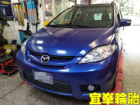 MAZDA 5 馬5  冷氣不冷 高壓管更換