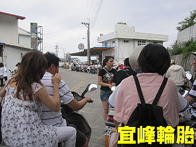 極樂綠島行~啪水….刺激的來了