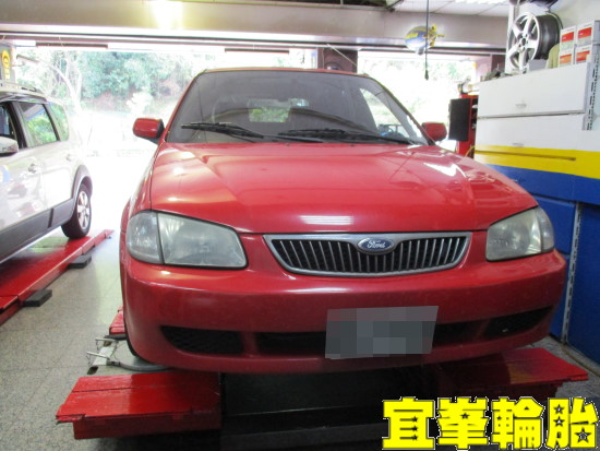FORD ACTIVA 自備機油保養 Assurance TripleMax 195/55/15 極致安裝 胎圈最佳化搭配 3D四輪定位