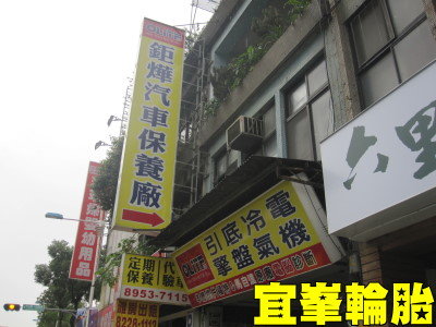 在家靠父母~出外靠朋友!!