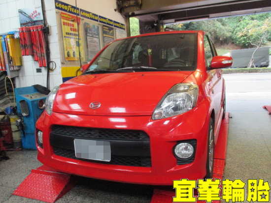 DAIHATSU Sirion 1.5 輪胎對調