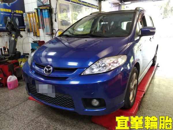 MAZDA 5 馬5 水箱更換 節溫器總成 上下水管 水箱蓋加水座 GRO 50% 水箱精 SELENIA 5W40 輪胎對調